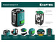 Нивелир лазерный KRAFTOOL 20 (34701)