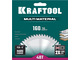 Пильный диск по алюминию KRAFTOOL 36953-160-20 Multi Material, 160 х 20 мм, 48Т