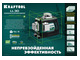 Нивелир лазерный KRAFTOOL 3D (34641)