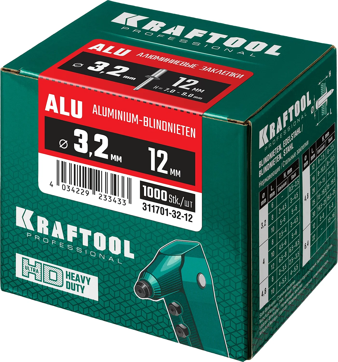 Заклепки алюминиевые KRAFTOOL 3.2 x 12 мм, 1000 шт (311701-32-12)