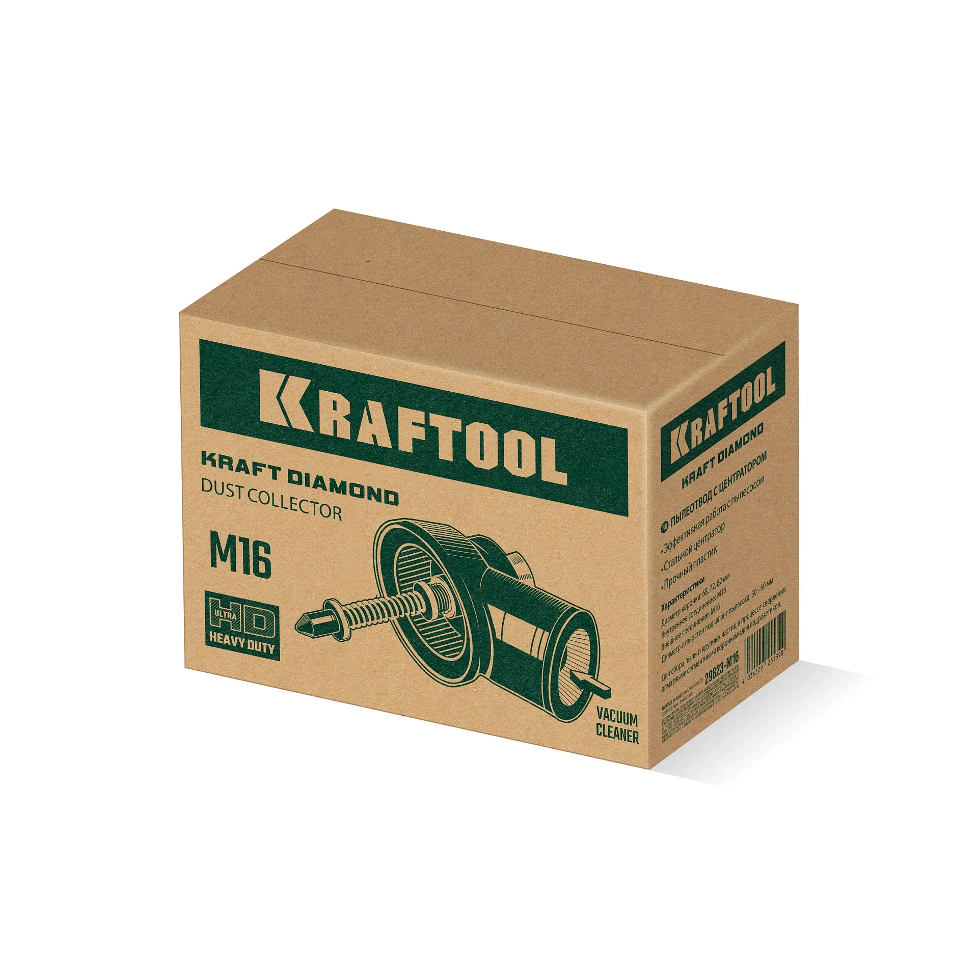 Пылеотвод с центратором KRAFTOOL 29823-M16 посадка М16