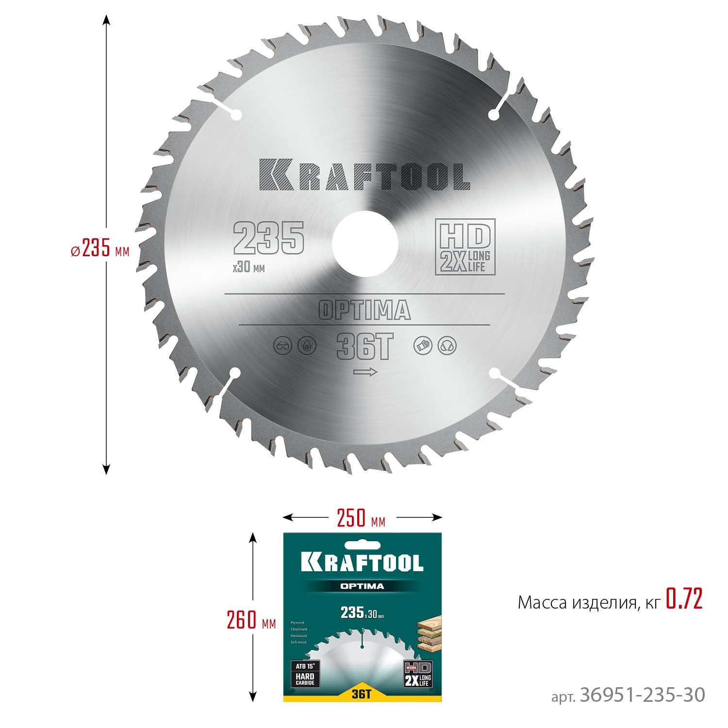 Пильный диск по дереву KRAFTOOL 36951-235-30 Optima, 235 х 30 мм, 36Т