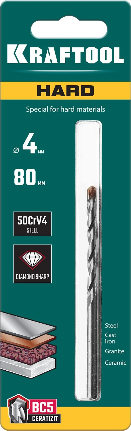 Сверло специальное по твёрдым материалам KRAFTOOL 29177-080-4 Hard, 4 х 80 мм, тв.сплав ВС5