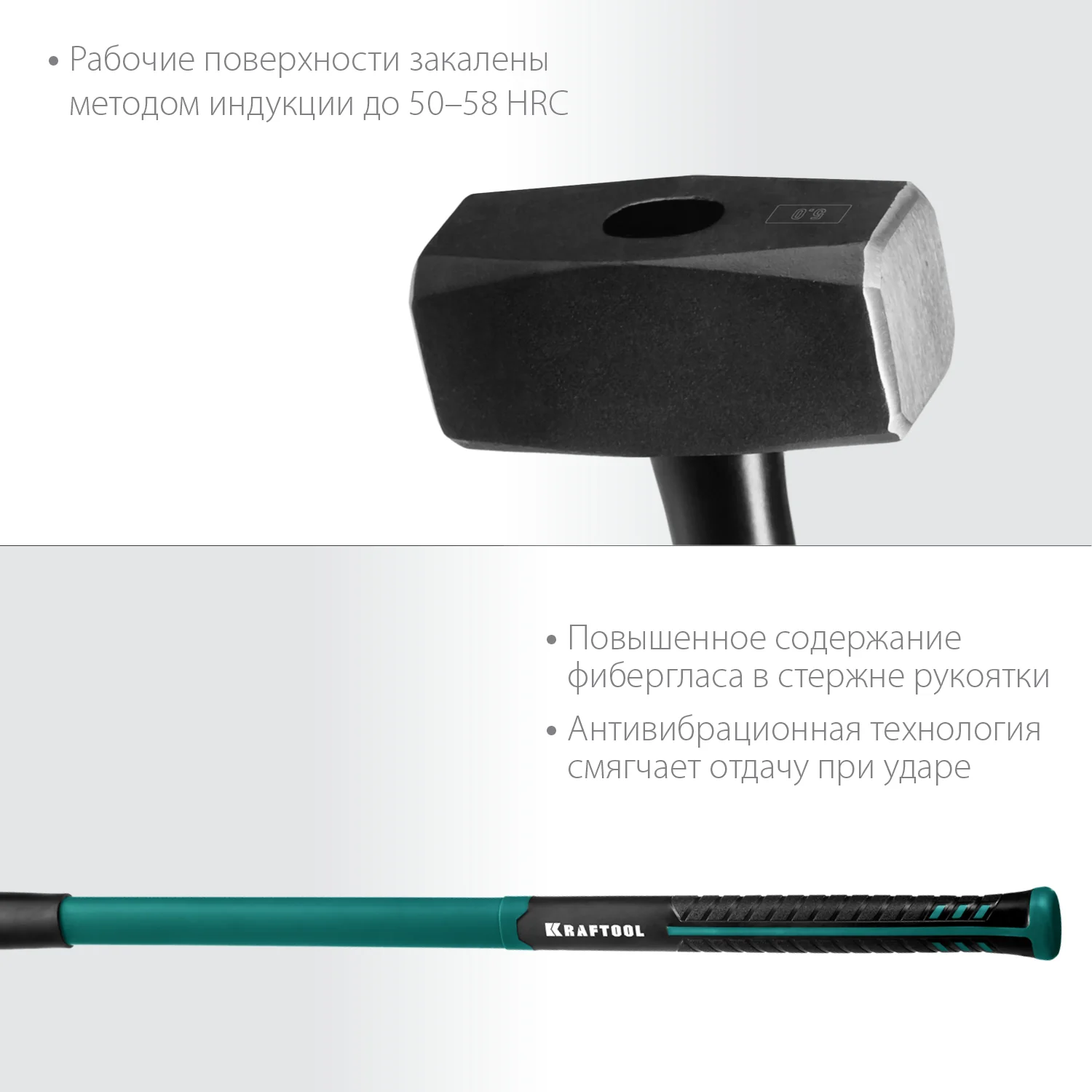 Кувалда с удлинённой рукояткой KRAFTOOL Fiberglass, 5 кг (2008-5)