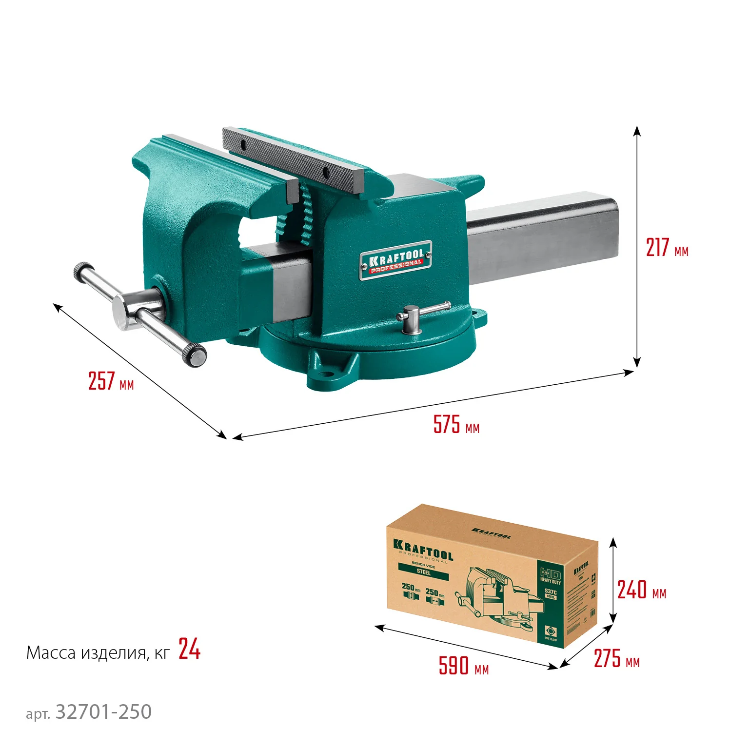 Стальные слесарные тиски KRAFTOOL STEEL, 250 мм (32701-250)