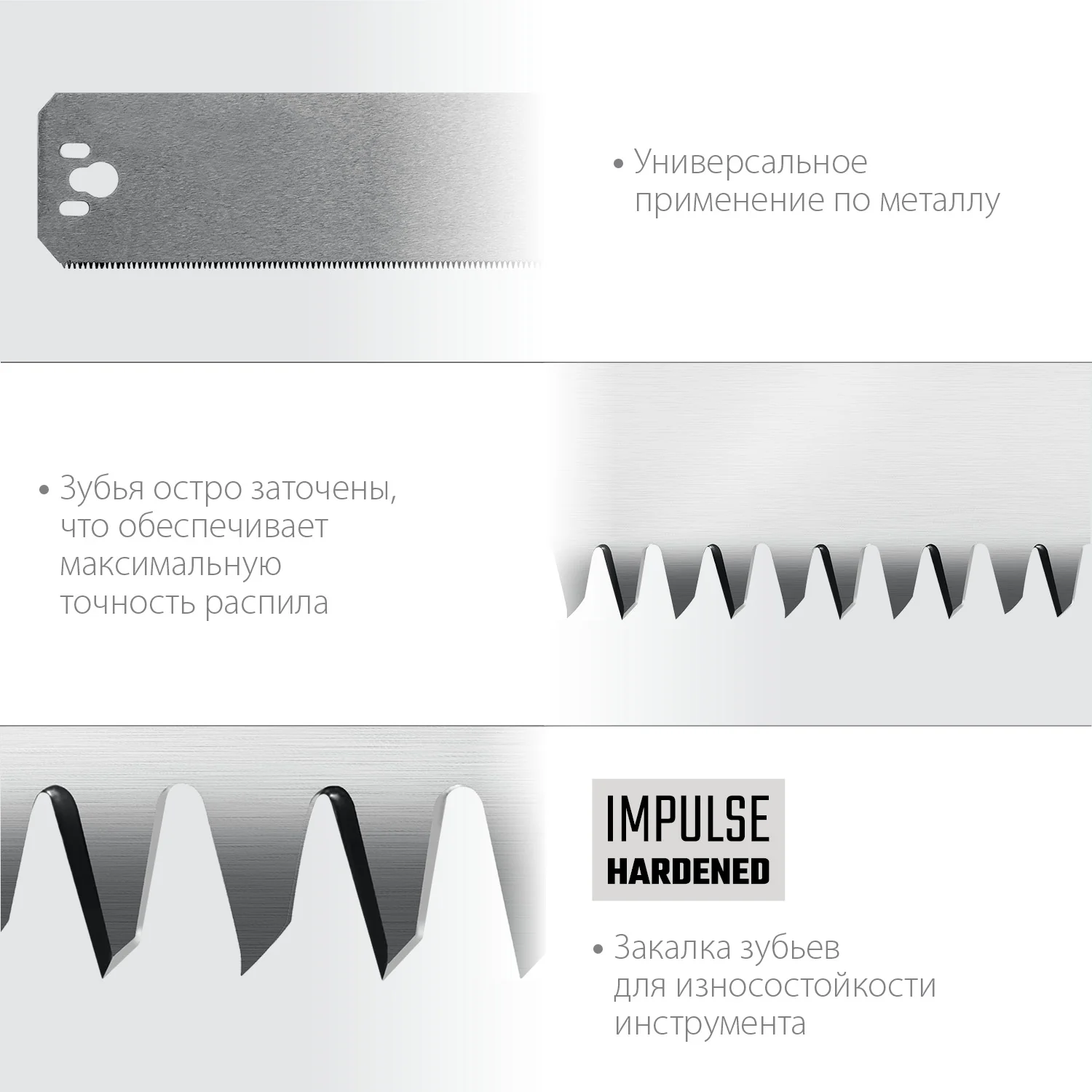 Полотно по металлу для прецизионного стусла KRAFTOOL 600 мм (15451-600-1)