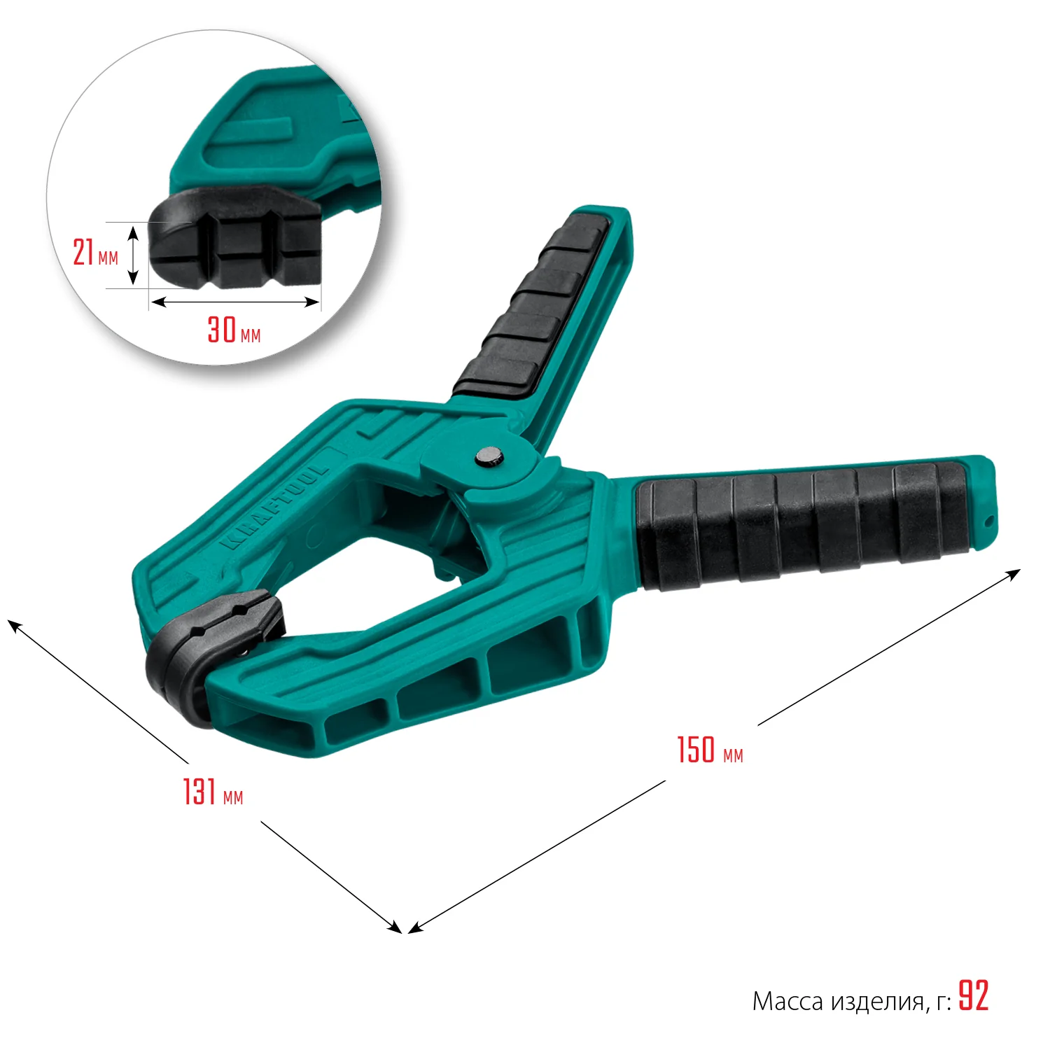 Пружинная струбцина KRAFTOOL SC-7, 65 х 65 мм (32227-7)