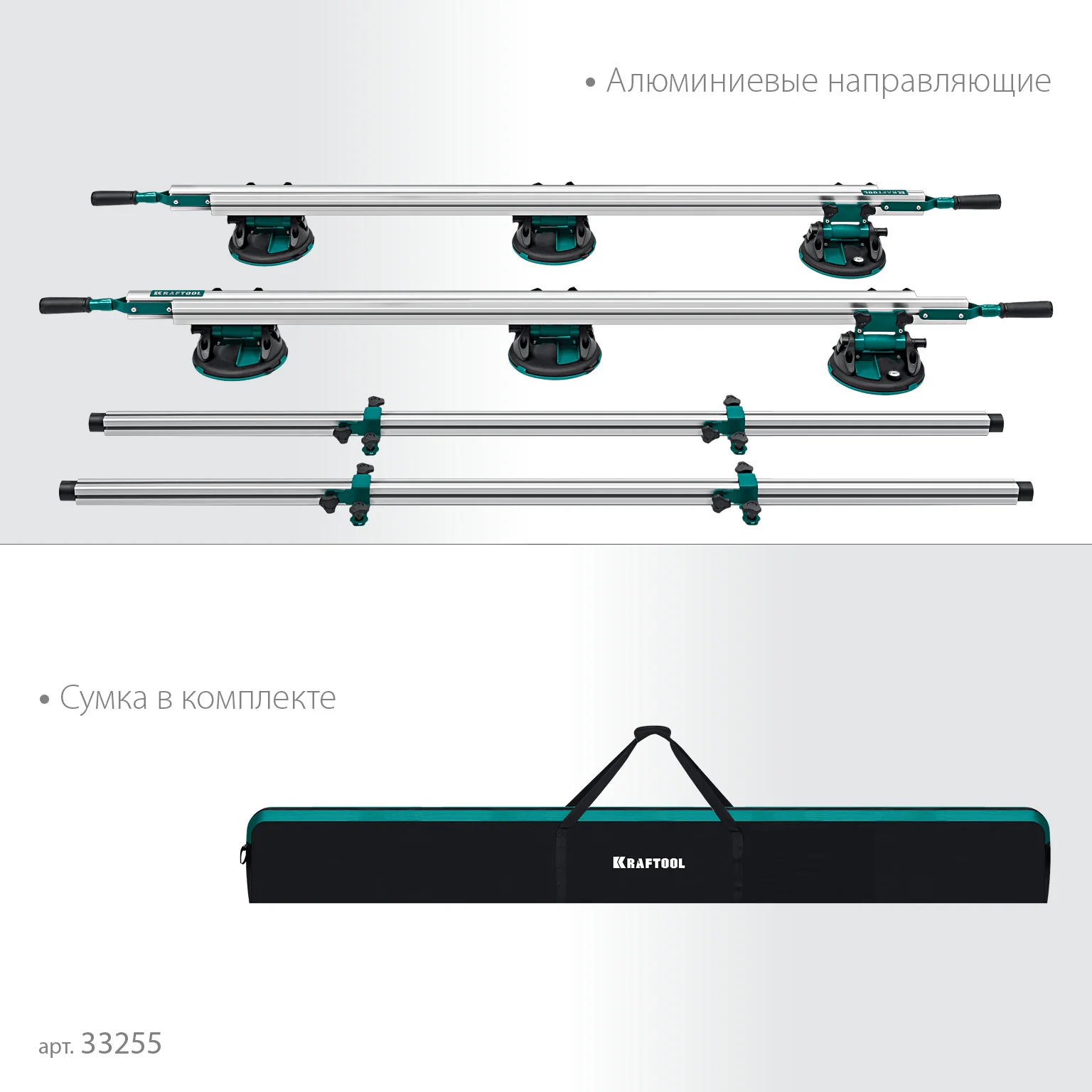 Система переноски крупноформатной плитки KRAFTOOL 330х170 см, макс 150 кг (33255)