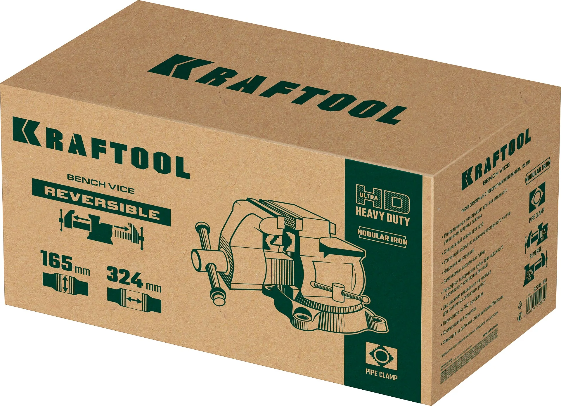 Слесарные тиски KRAFTOOL Reversible, 165 мм, расход 324 мм (32705-165)