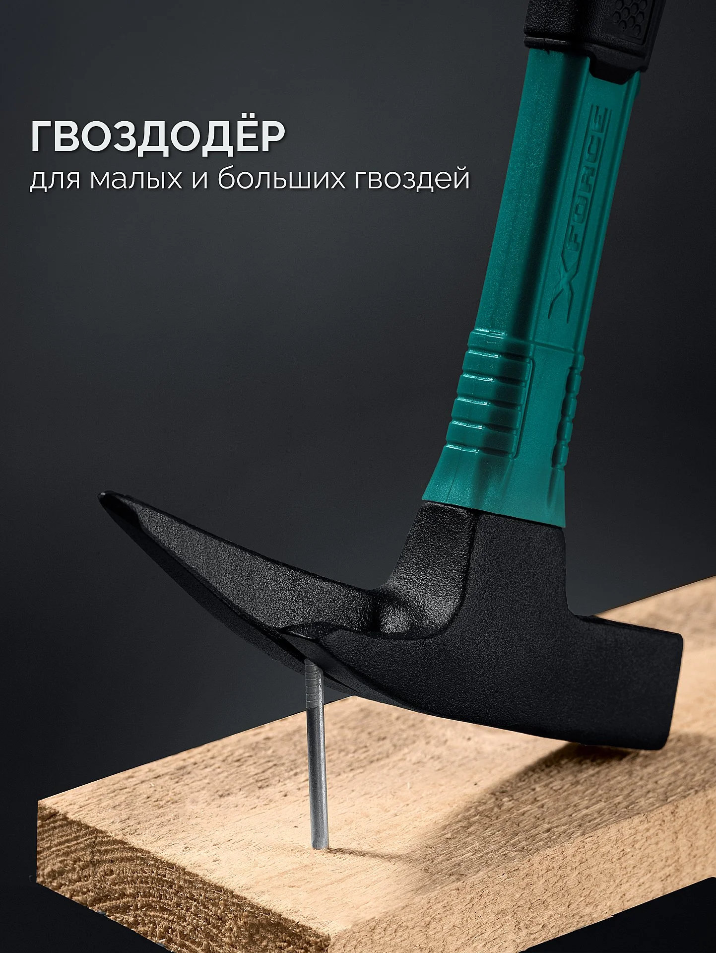 Молоток кровельщика KRAFTOOL 600 г (20182)