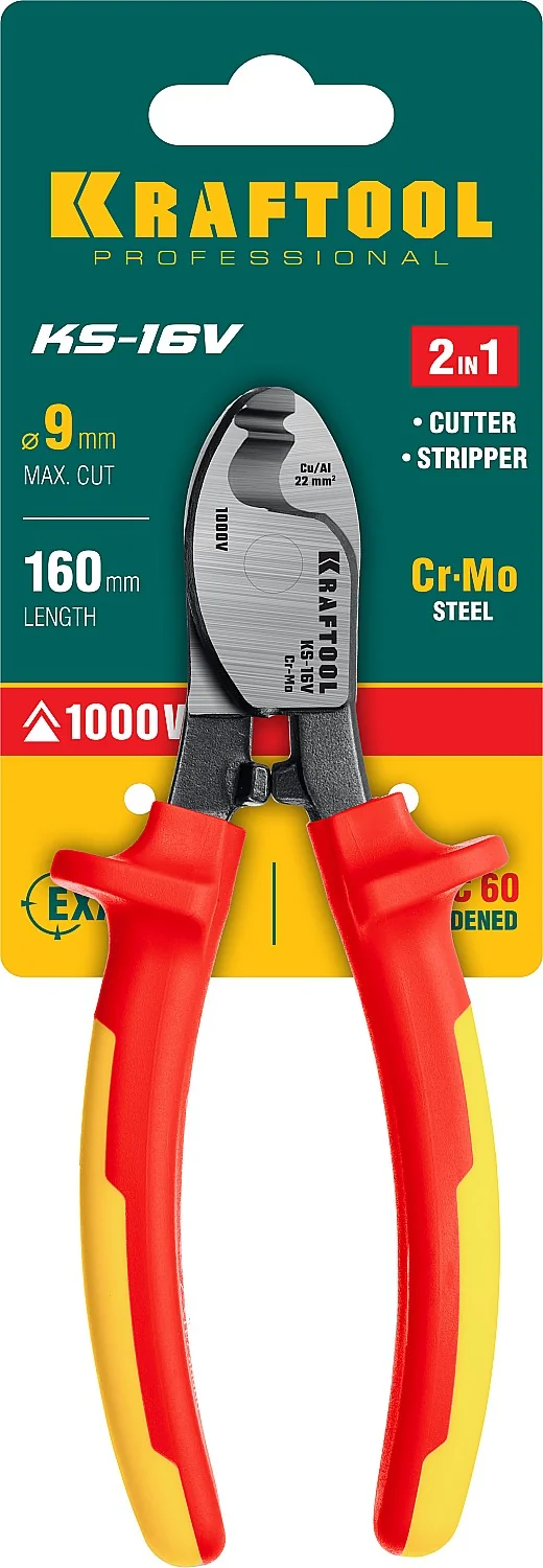 Кабелерез диэлектрический KRAFTOOL 1000 В, d 9мм, 160мм (23333-16V)