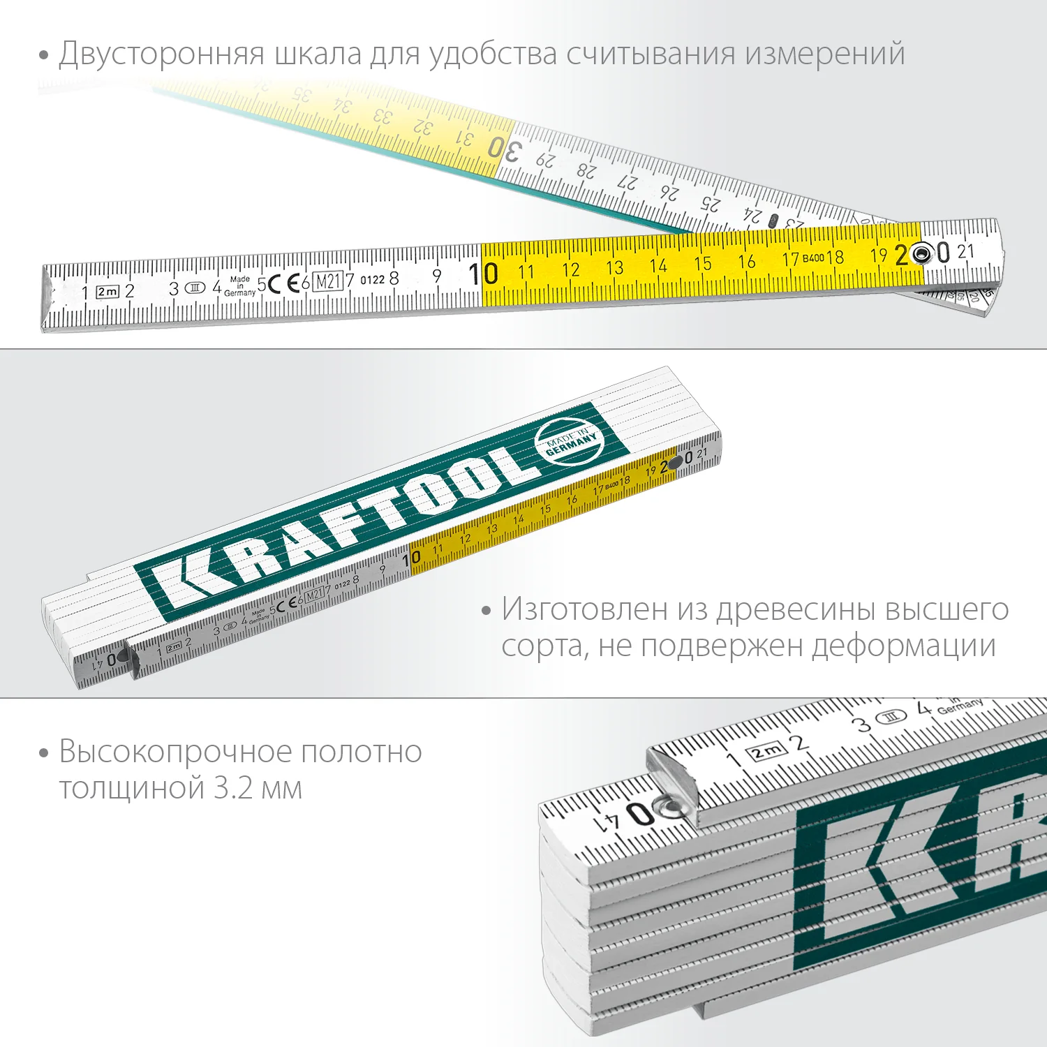 Метр складной деревянный профессиональный KRAFTOOL 2 м (34726)
