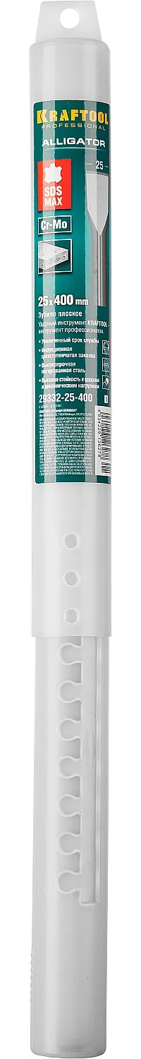 Плоское зубило KRAFTOOL 29332-25-400 ALLIGATOR, 25 х 400 мм, SDS-max