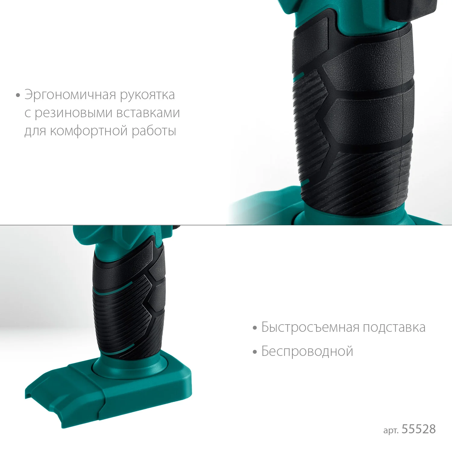 Термофен газовый KRAFTOOL 500°C (55528)