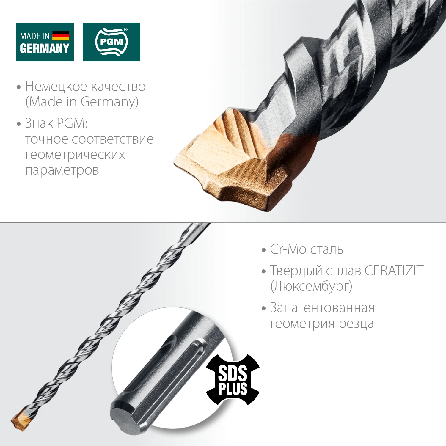 SDS-plus бур KRAFTOOL 29320-260-12 Cerazit Carbide, 12 х 260 мм