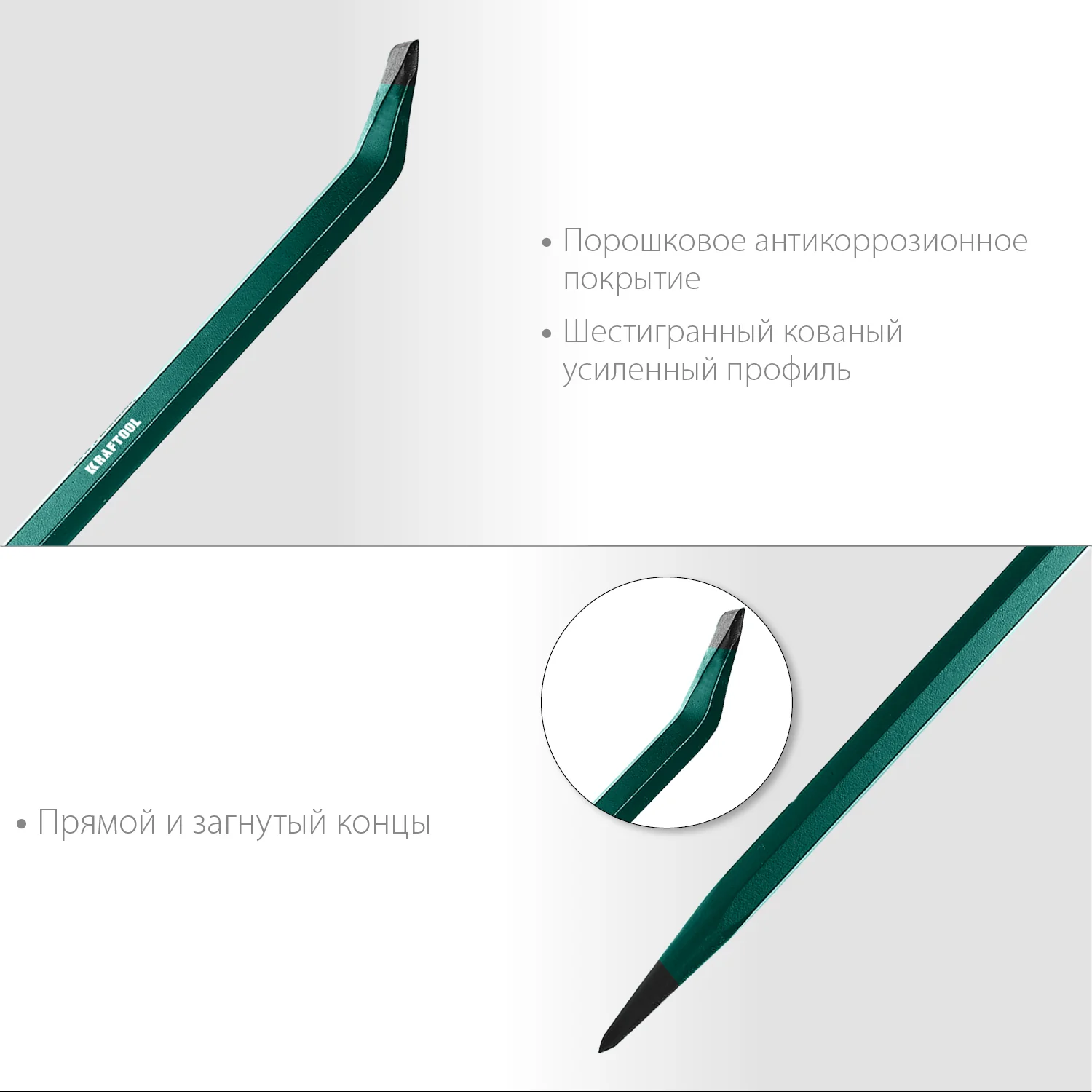 Монтажный лом KRAFTOOL 600 мм, 19 мм (21807-60)