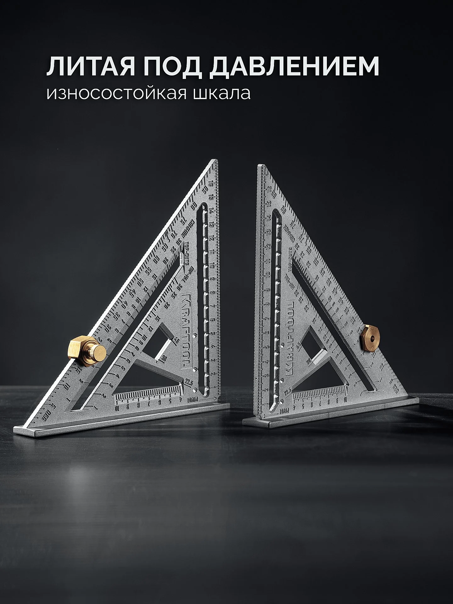 Угольник кровельный KRAFTOOL 170 мм, 5-в-1, Высокоточный (3441-17)