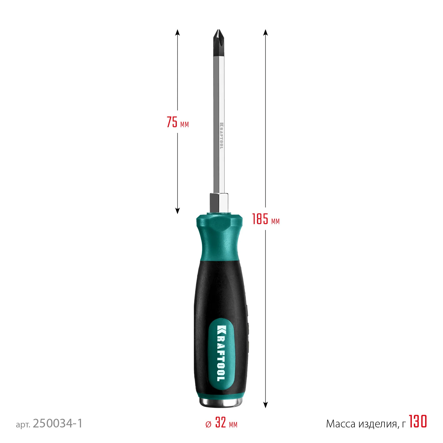 Ударная отвертка KRAFTOOL Impact PH1 (250034-1)
