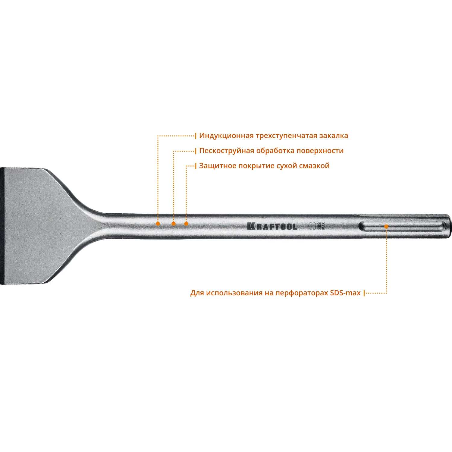 Плоское широкое зубило KRAFTOOL 29335-80-300 ALLIGATOR, 80 х 300 мм, SDS-max