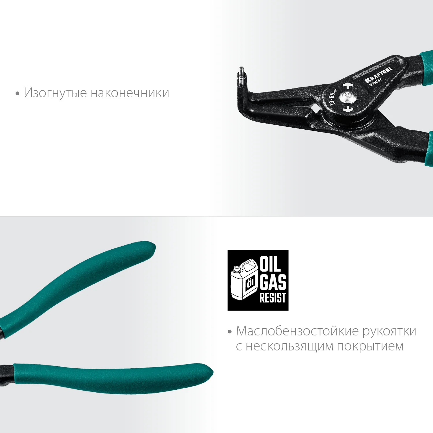 Съемник стопорных колец KRAFTOOL 180 мм, изогнутые губки, внешний (22812-4)