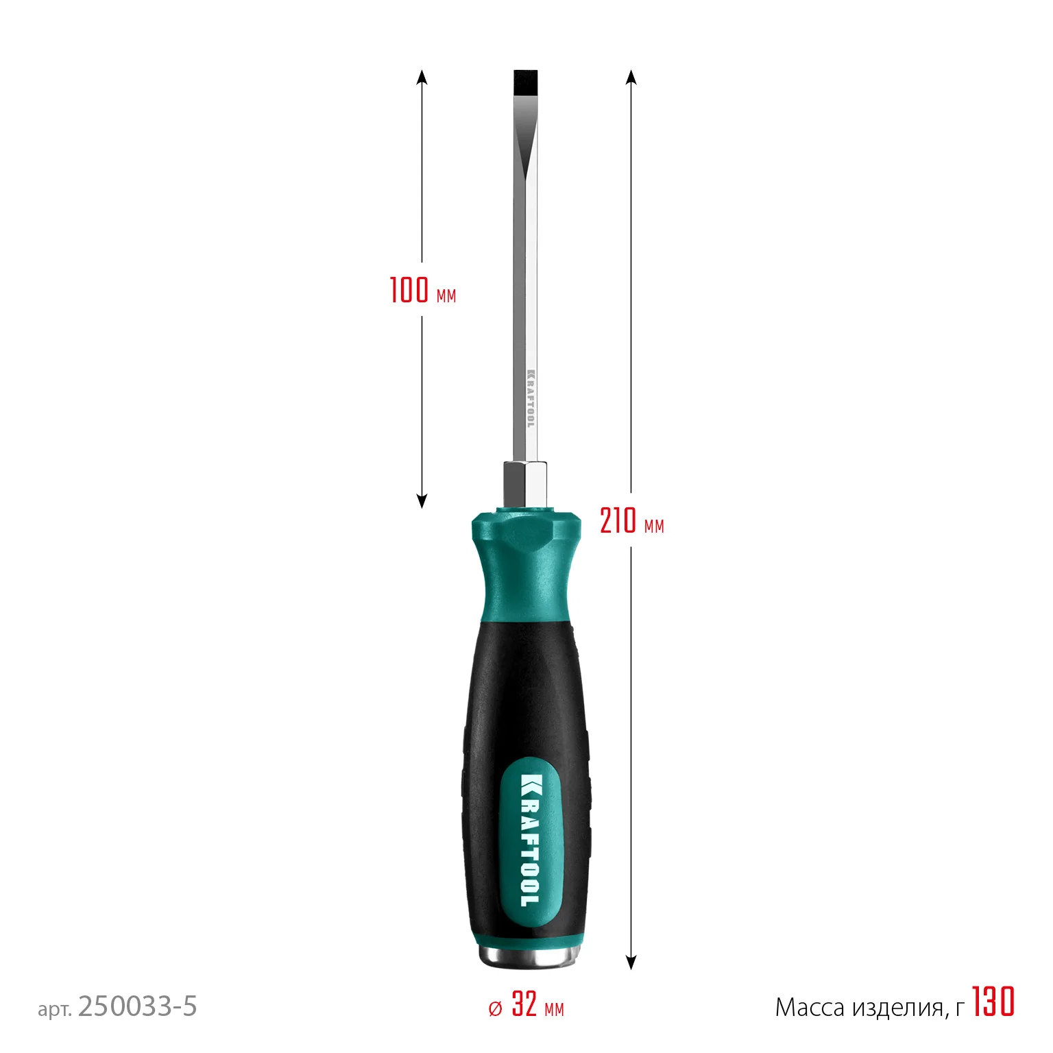 Ударная отвертка KRAFTOOL Impact SL 5 (250033-5)