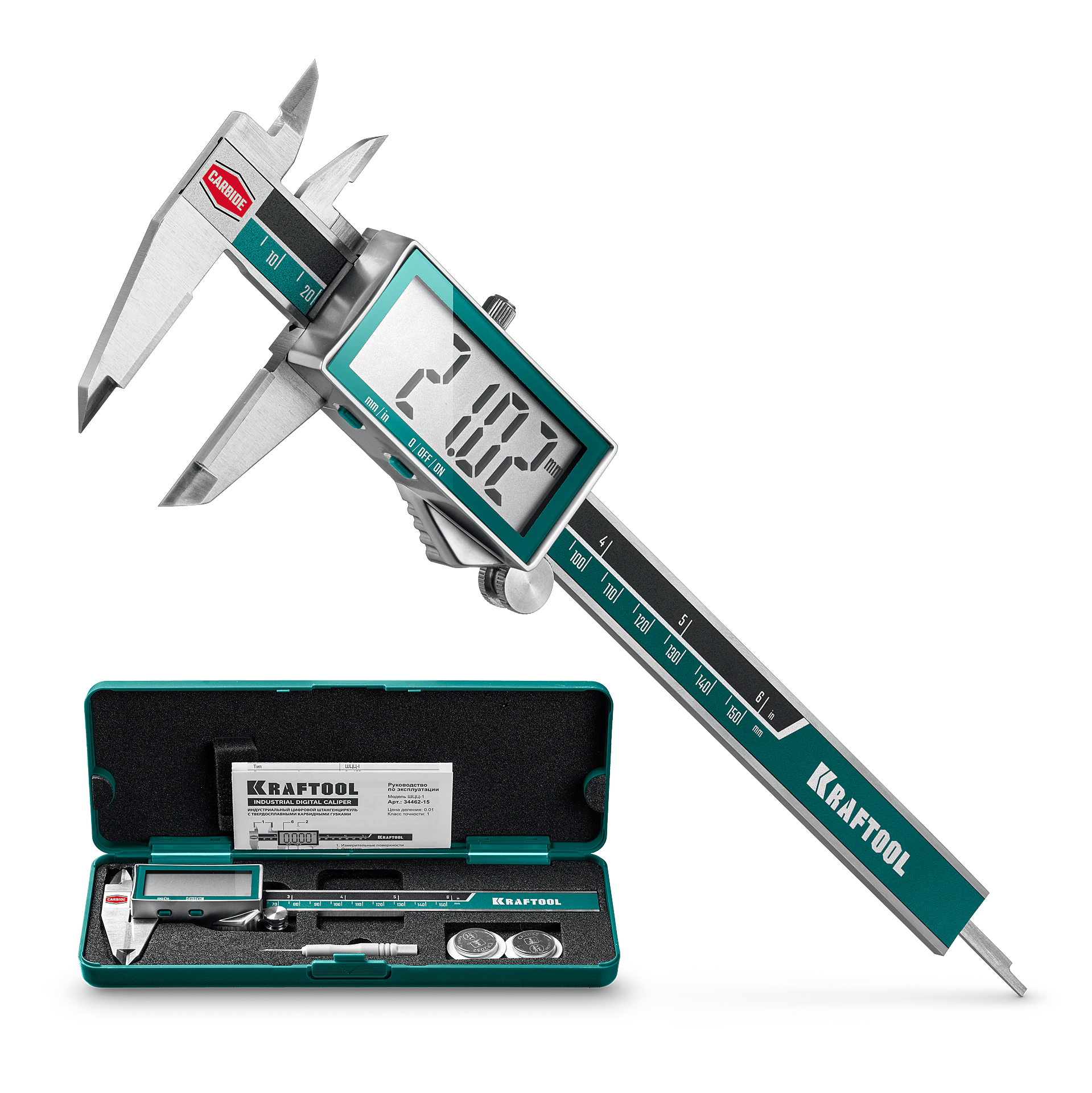 Штангенциркуль твердосплавный KRAFTOOL 150 мм (34462-15)