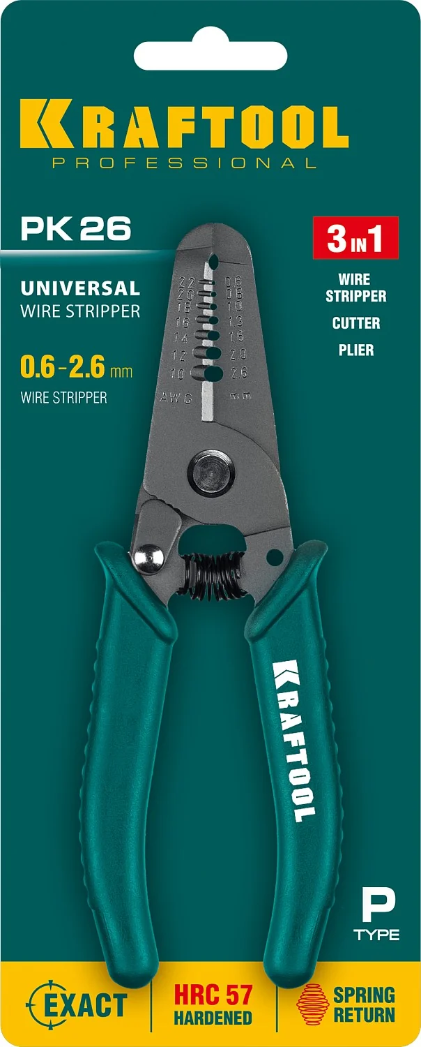 Стриппер многофункциональный KRAFTOOL 0.6 - 2.6 мм (22660-15)