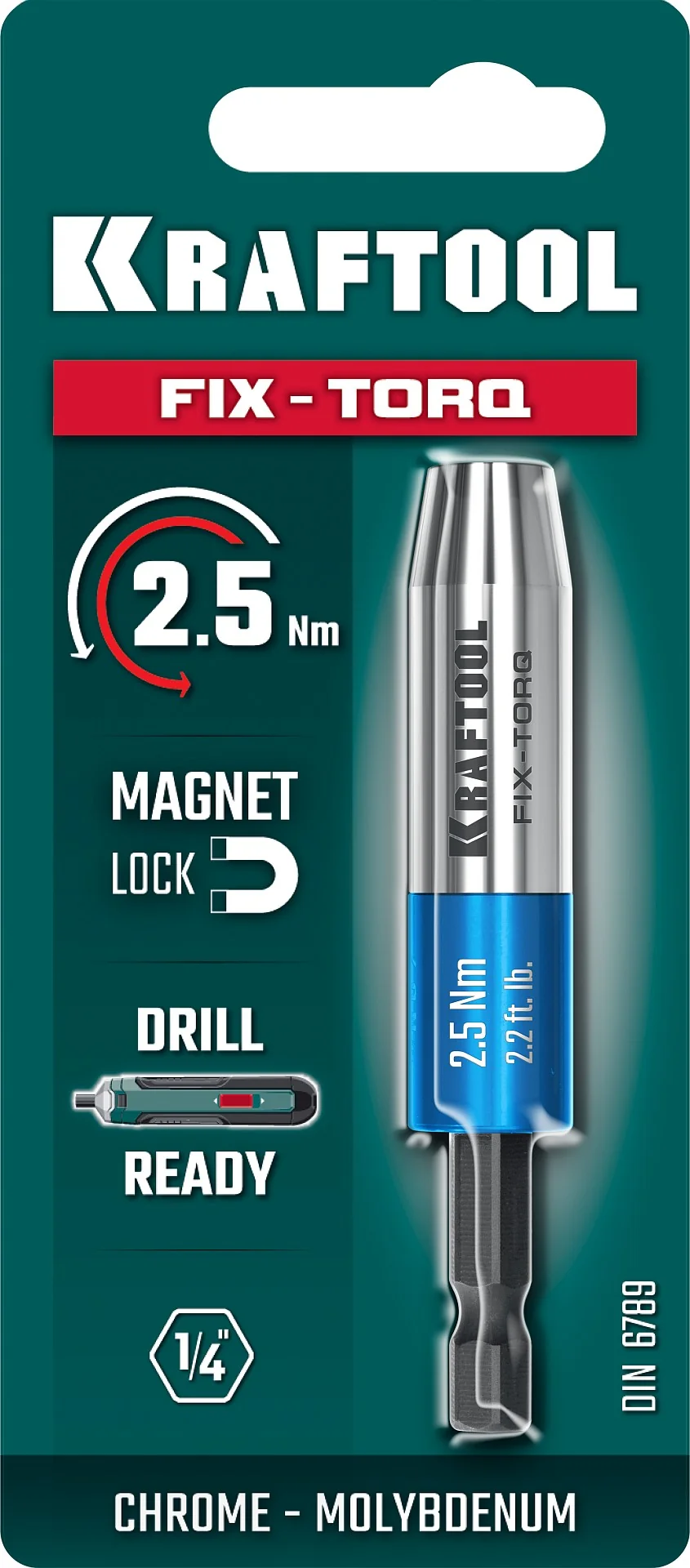 Динамометрический адаптер KRAFTOOL FIX-TORQ, 2.5 Нм, для бит (64035-2.5)
