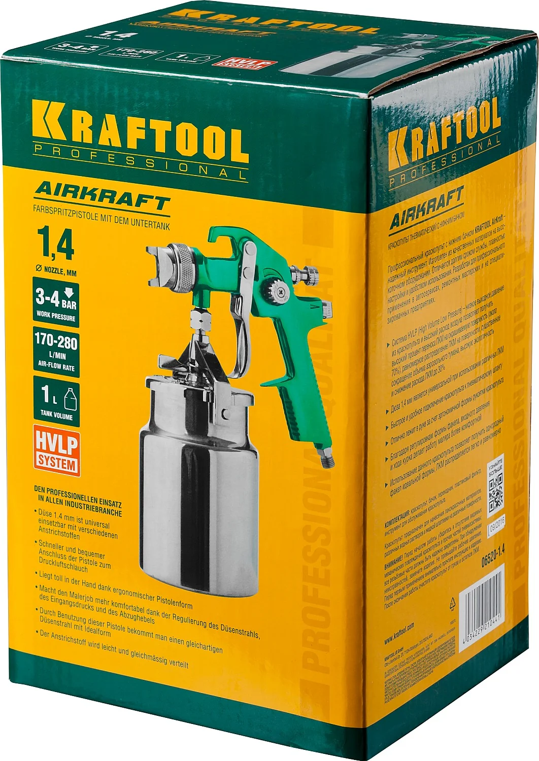 Пневматический краскопульт KRAFTOOL 06520-1.4 AirKraft, HVLP, 1.4мм, с нижним бачком