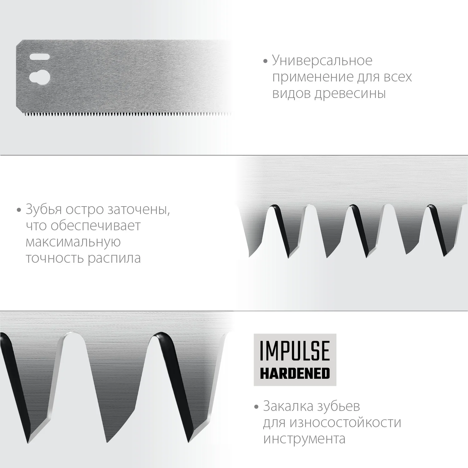 Полотно по дереву для прецизионного стусла KRAFTOOL 600 мм (15451-600-2)