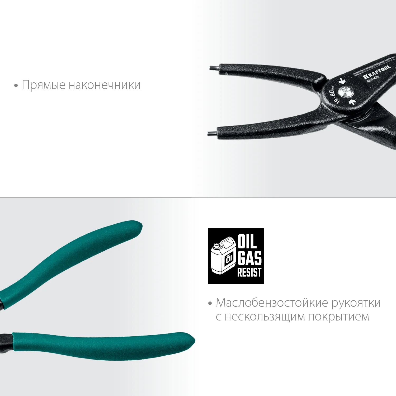 Съемник стопорных колец KRAFTOOL 180 мм, прямые губки, внутренний (22812-1)