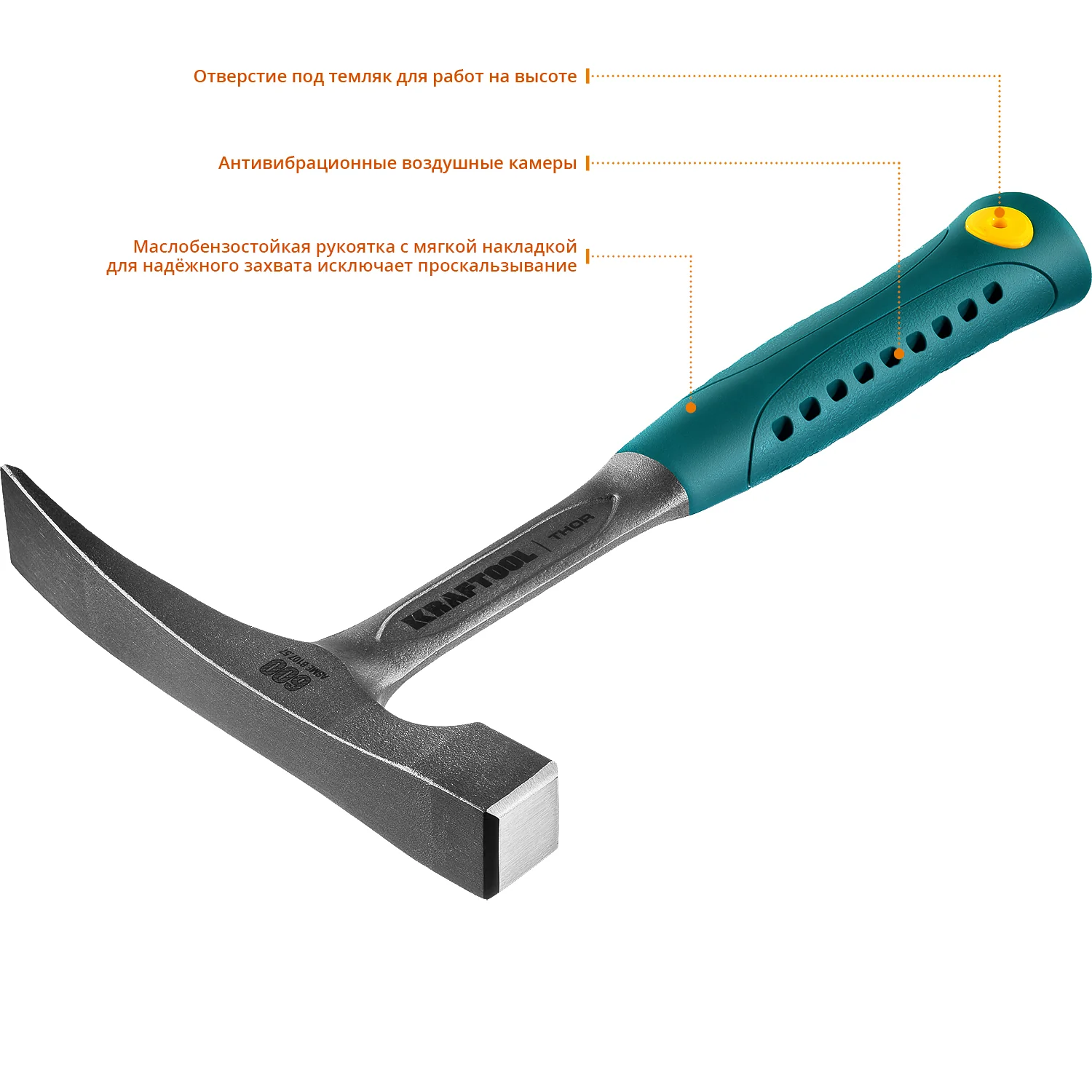 Молоток каменщика KRAFTOOL 600 г, цельнокованый (20191)