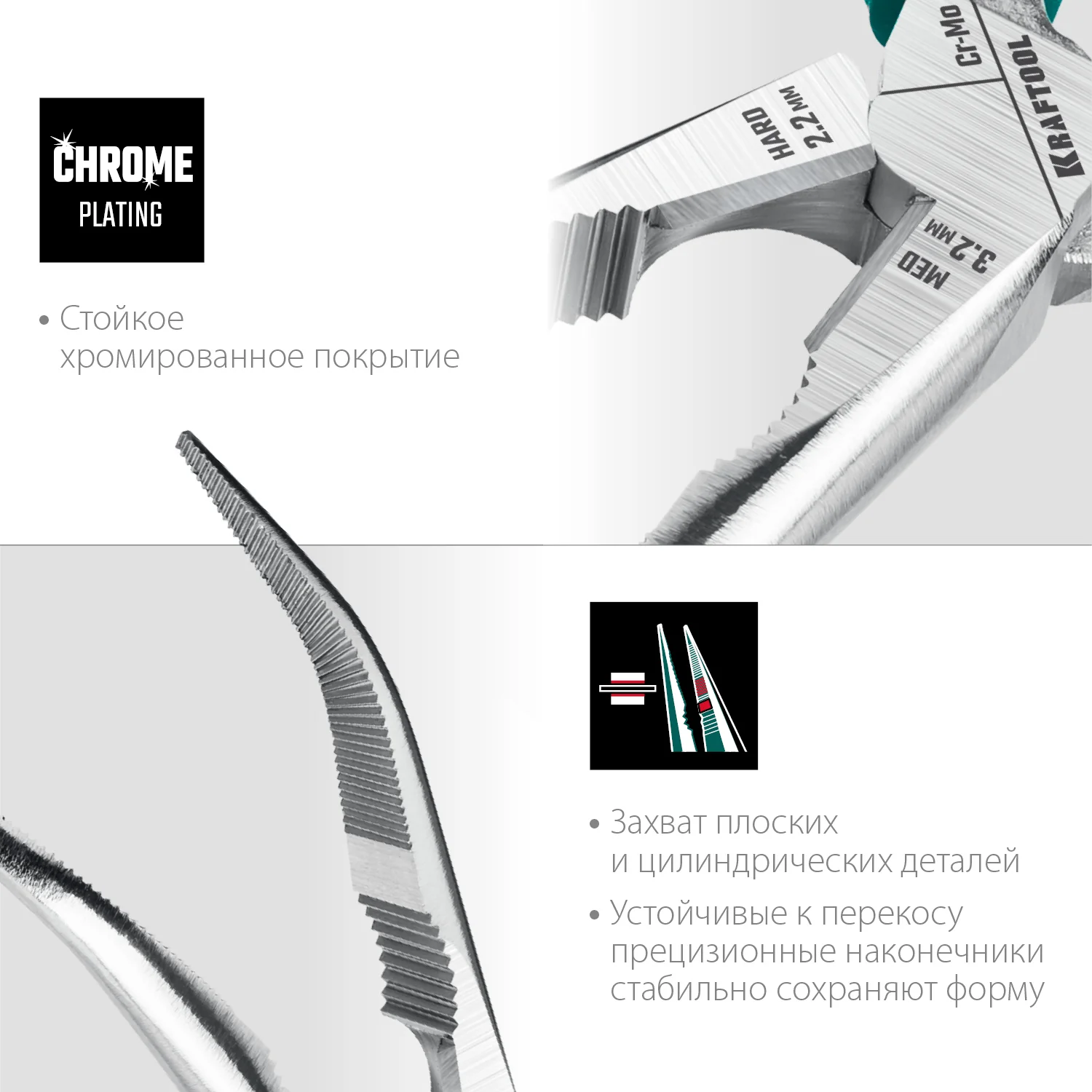 Изогнутые тонкогубцы KRAFTOOL 200 мм (22011-4-20)