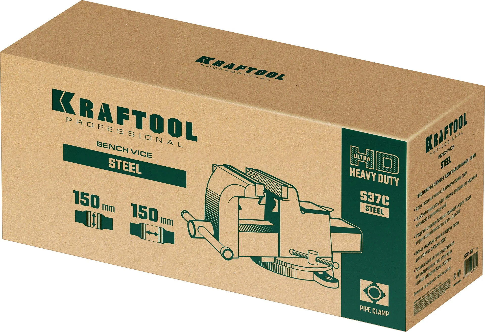 Стальные слесарные тиски KRAFTOOL STEEL, 150 мм (32701-150)