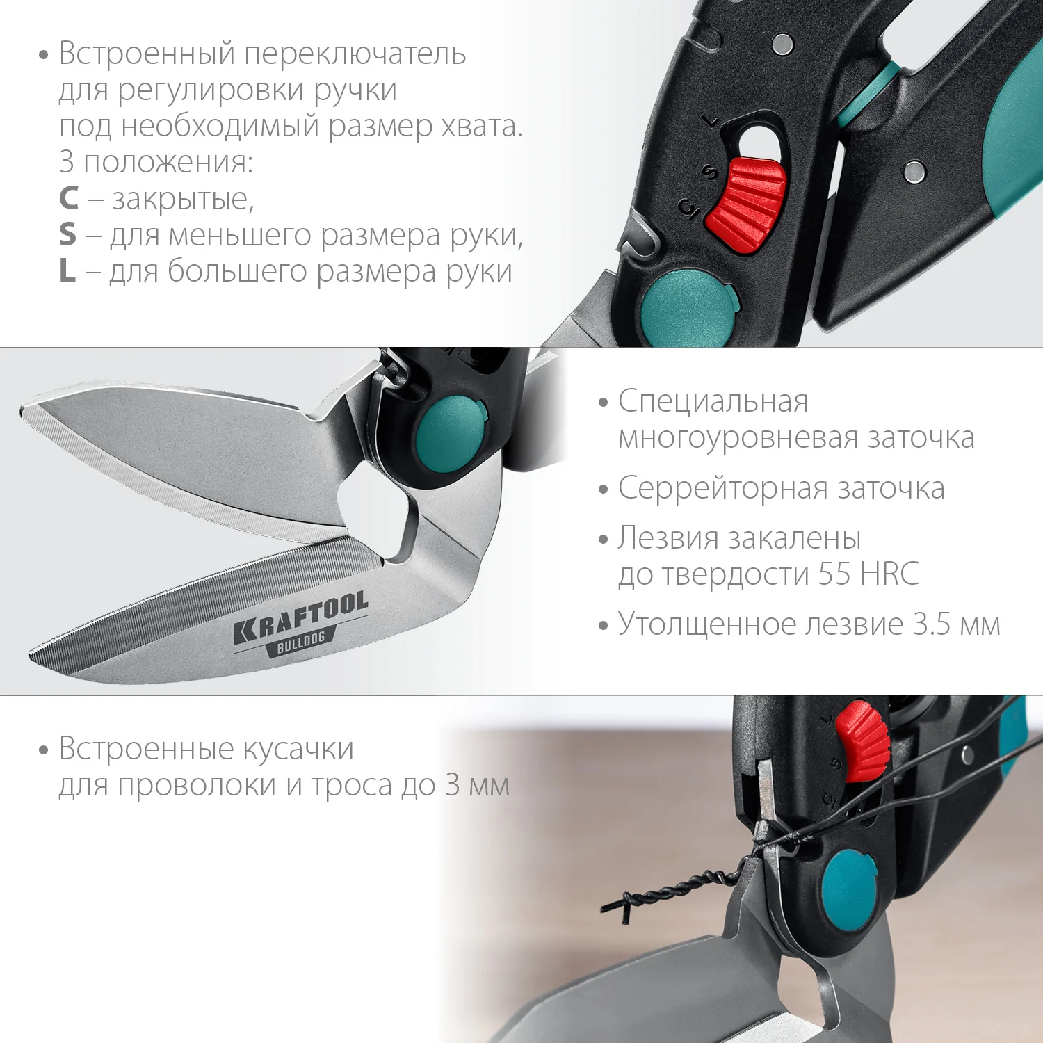 Технические ножницы KRAFTOOL BULLDOG, 250 мм, многофункциональные прямые (23203)