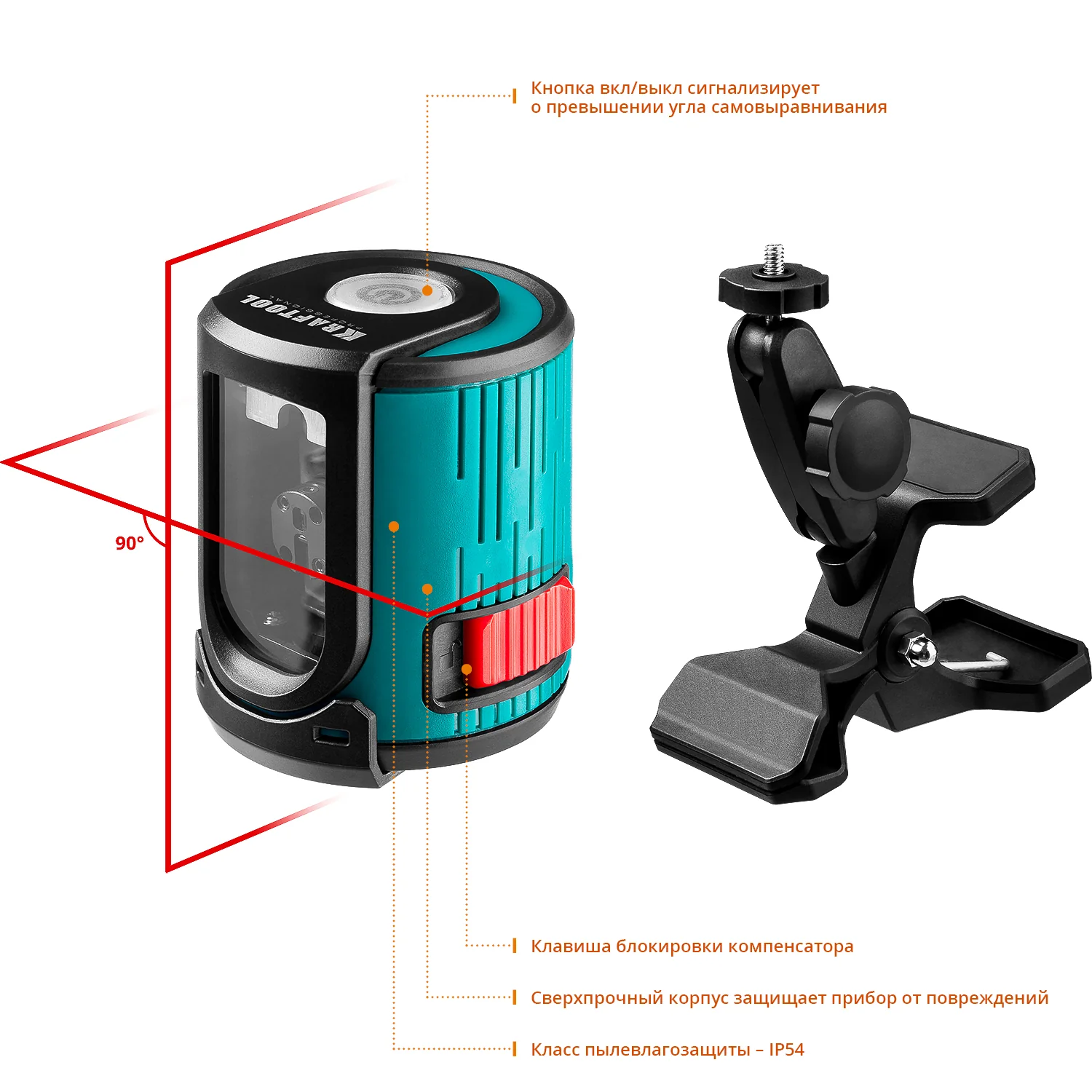 Нивелир лазерный KRAFTOOL 20 (34700-5)