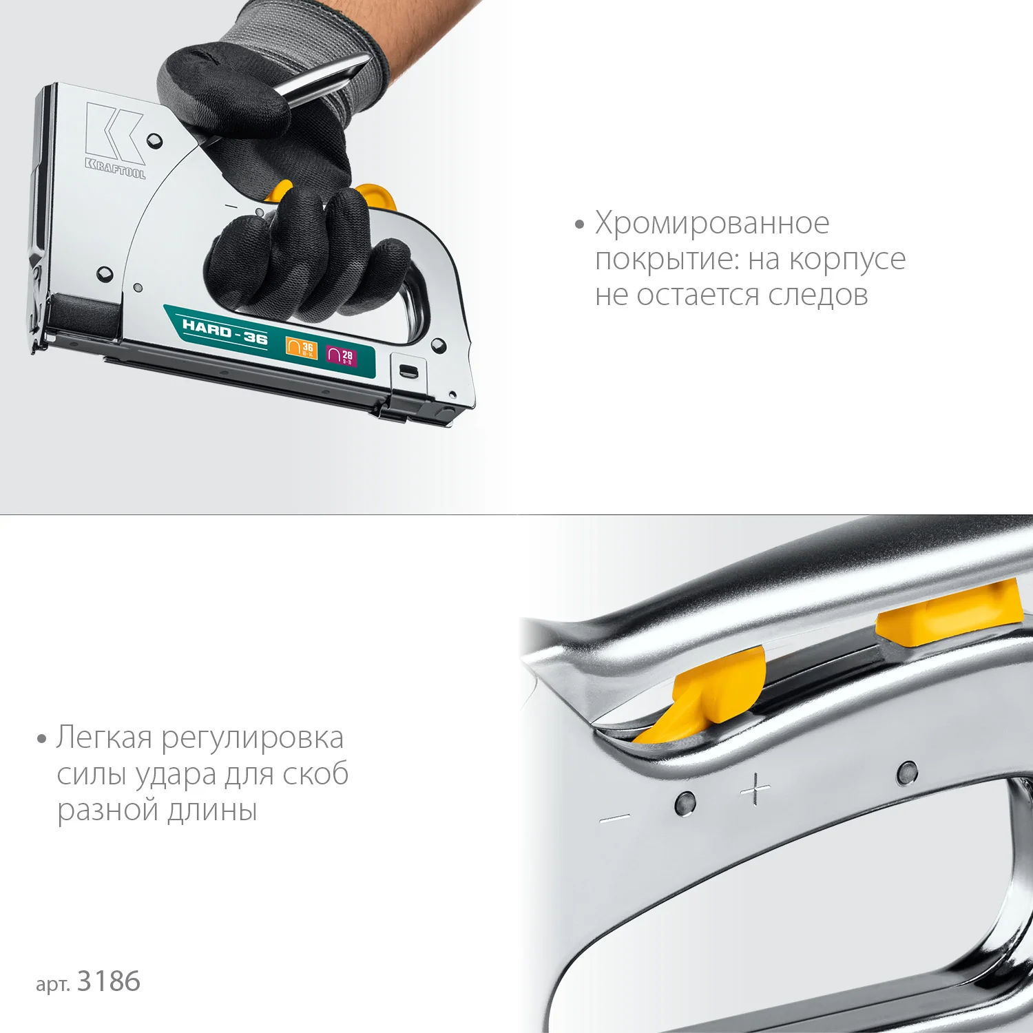 Степлер KRAFTOOL EXTREM 36, тип 36 (L) калибр 20GA (10 - 14 мм)/28, кабельный рессорный (3186)