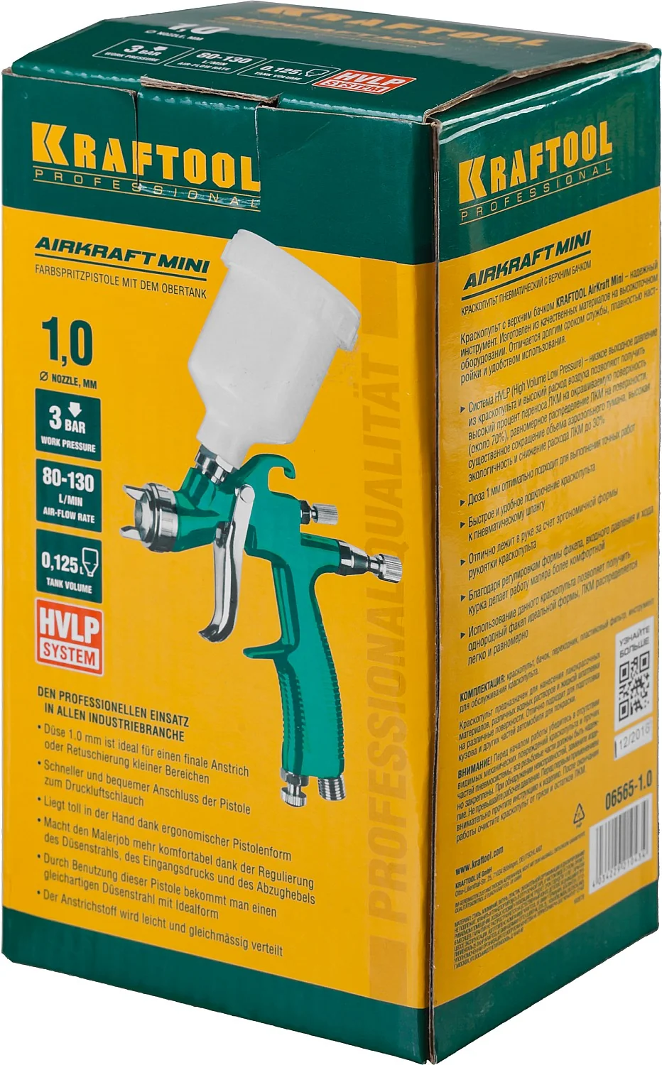 Пневматический краскопульт KRAFTOOL 06565-1.0 AIRKRAFT MINI, HVLP, 1 мм, с верхним бачком