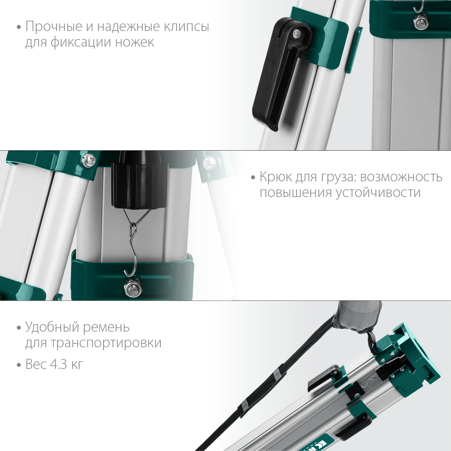 Штатив геодезический KRAFTOOL 165 (34732)