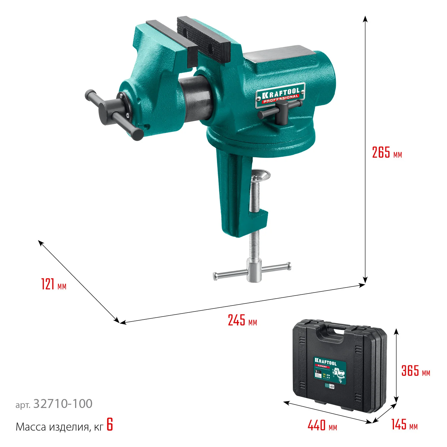 Универсальные мобильные тиски KRAFTOOL EXPERT, 100 мм, в кейсе (32710-100)