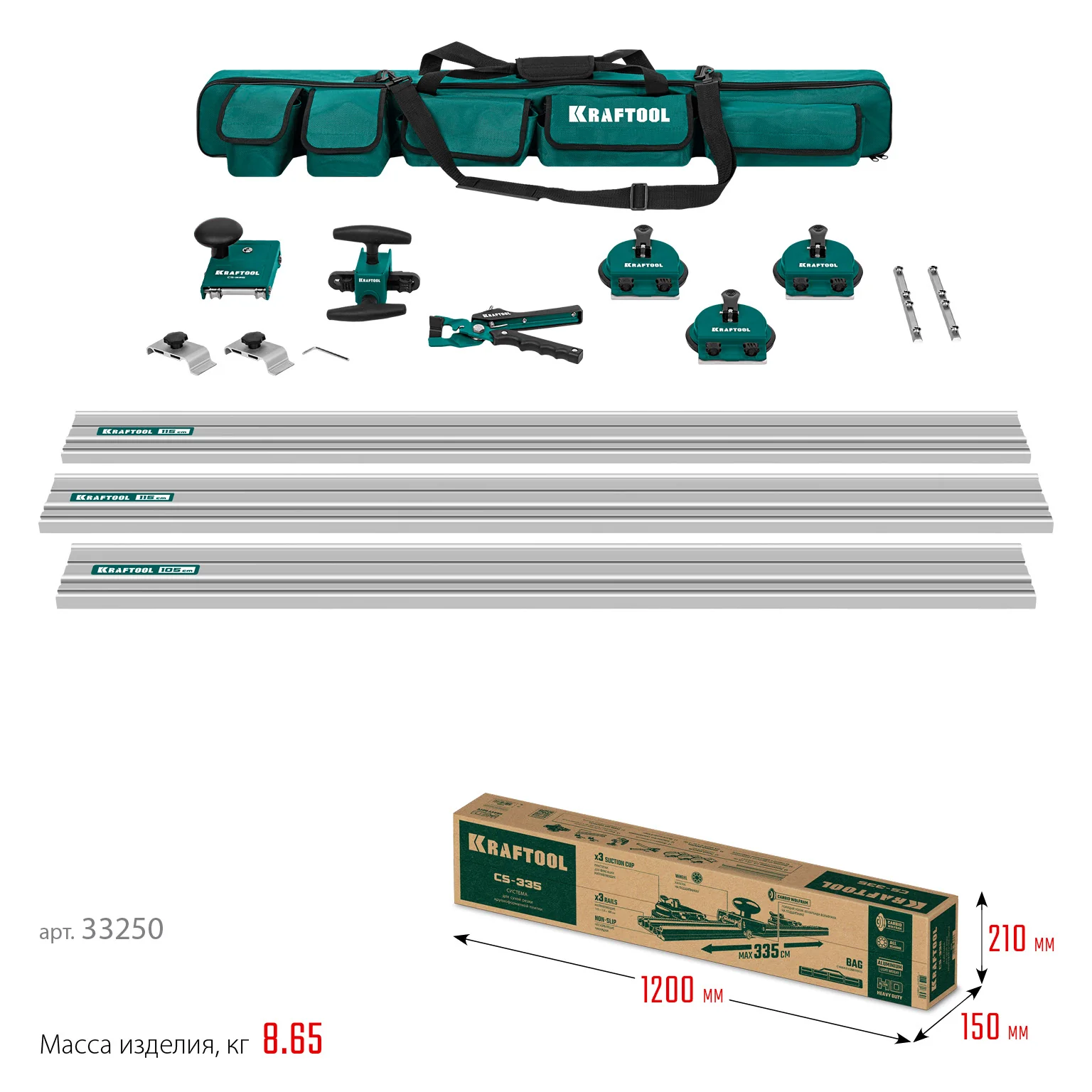 Система для сухой резки крупноформатной плитки KRAFTOOL до 3,35 м (33250)