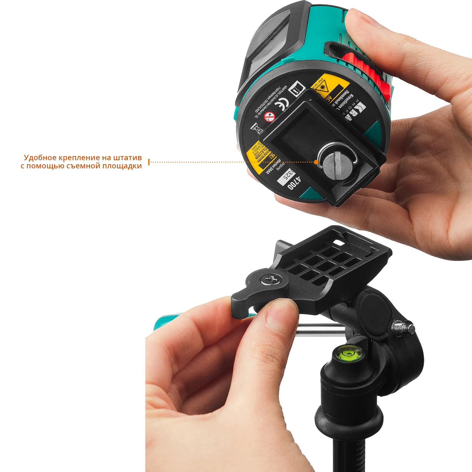 Нивелир лазерный KRAFTOOL 20 (34700-4)