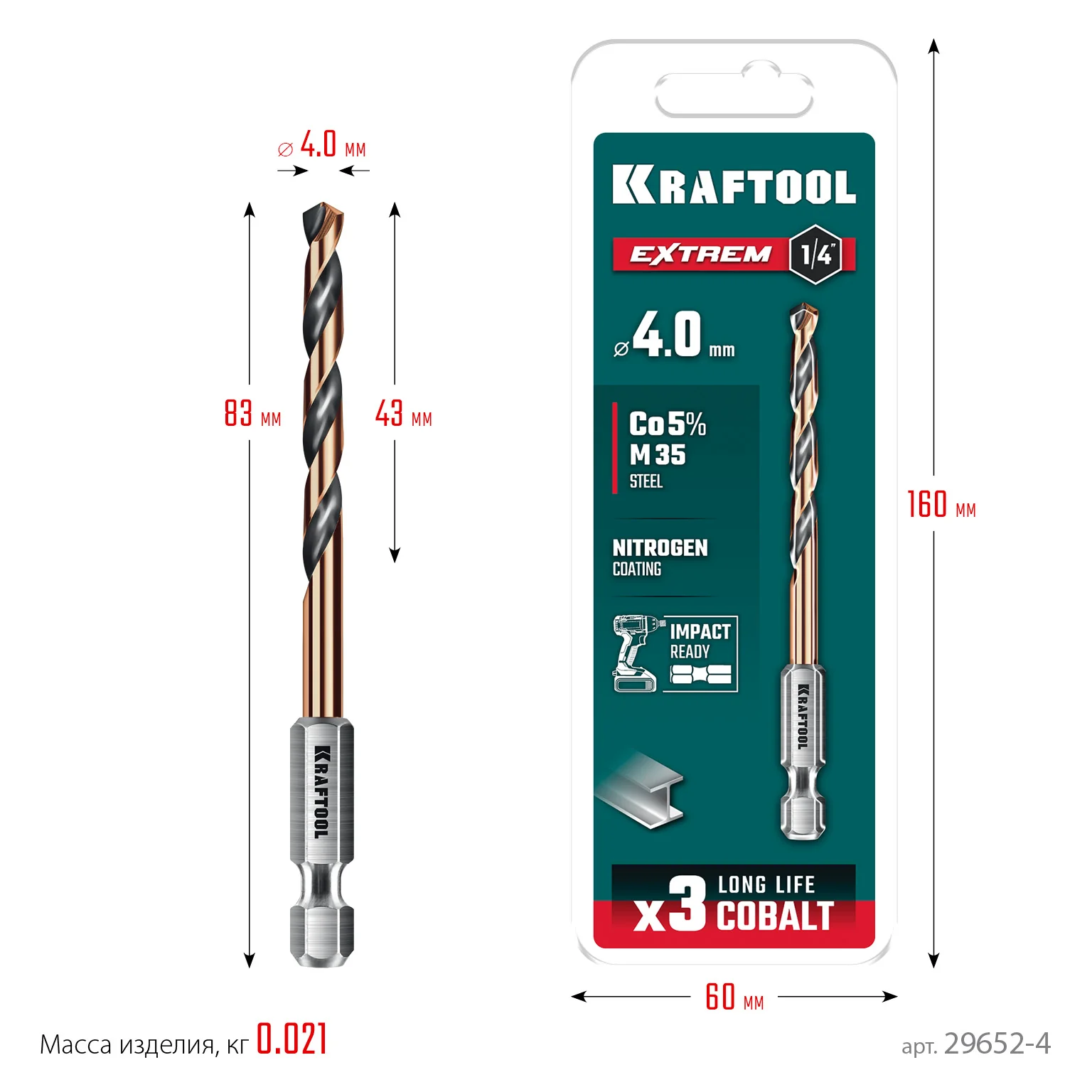 Сверло по металлу KRAFTOOL 29652-4 НЕХ-1/4″, d 4.0 х 83 мм, для винтовёртов и шуруповертов IMPACT READY
