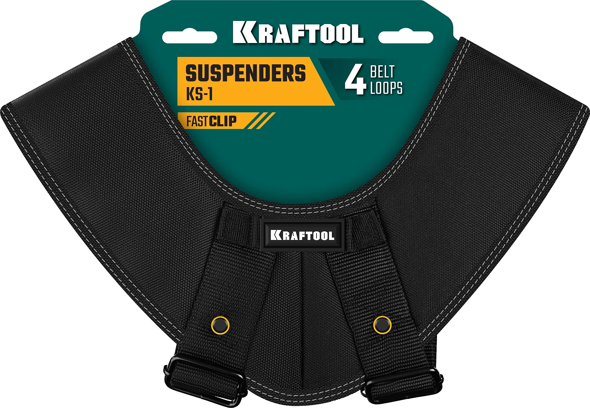 Подтяжки KRAFTOOL KS-1, регулируемые, 4 точки крепления (38765)