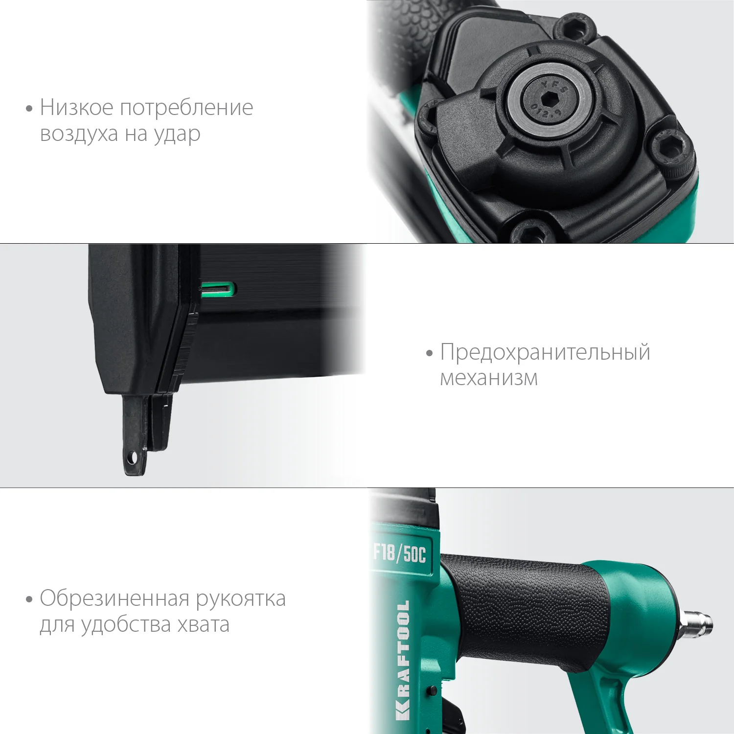 Пневматический нейлер-степлер KRAFTOOL 31962 F18/50C, 18Ga 2-в-1 для скоб тип 55 и гвоздей тип 300