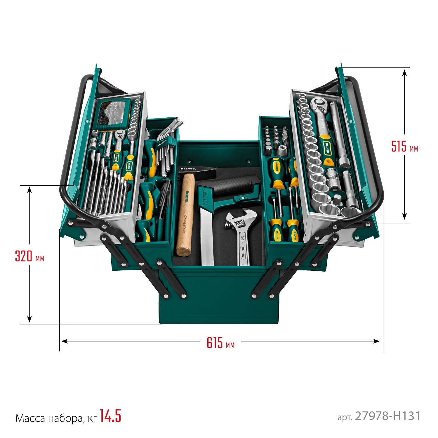 Универсальный набор инструмента KRAFTOOL GRAND-131, 131 предм., (1/2″+1/4″) (27978-H131)