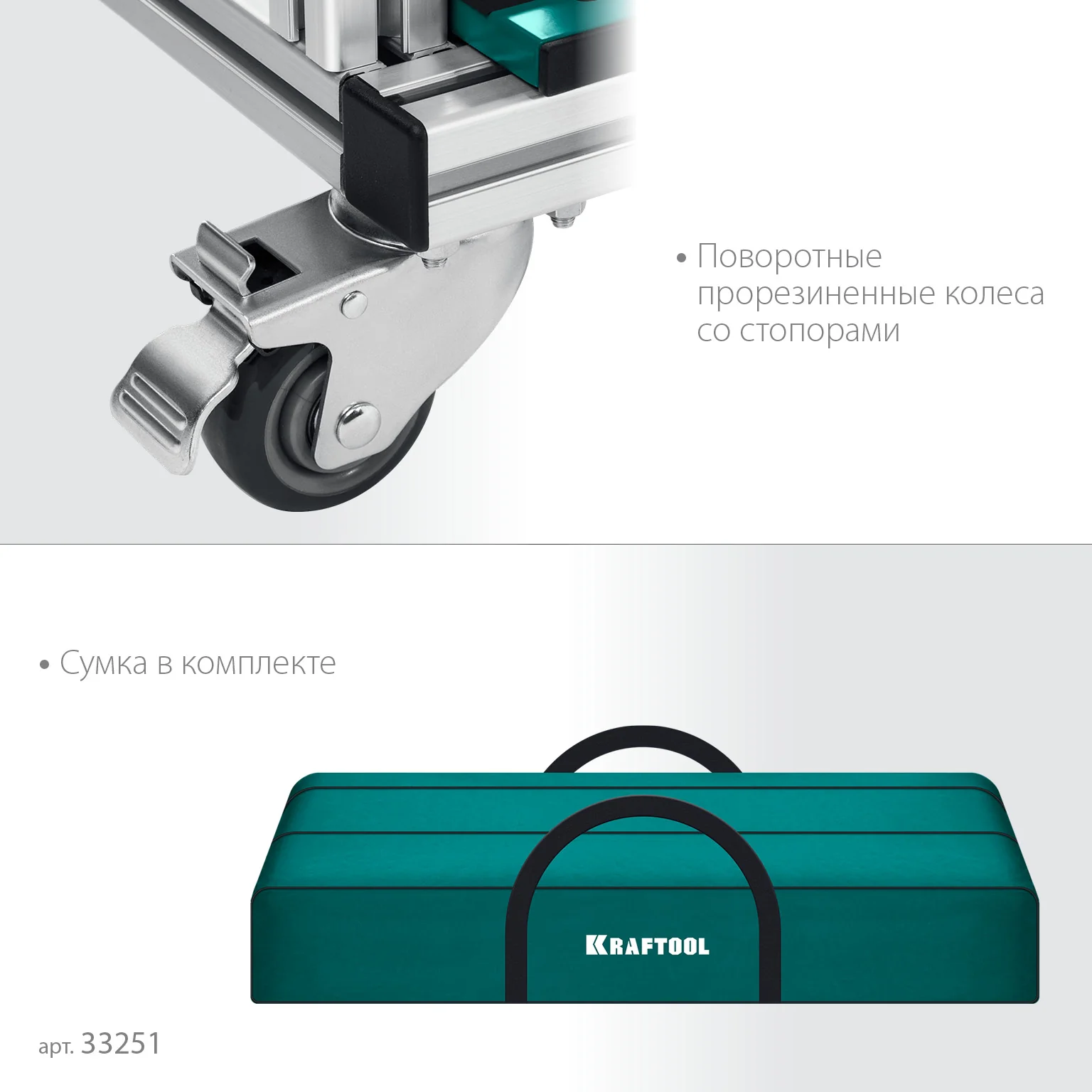 Тележка для перевозки крупноформатной плитки KRAFTOOL макс нагрузка 180 кг (33251)