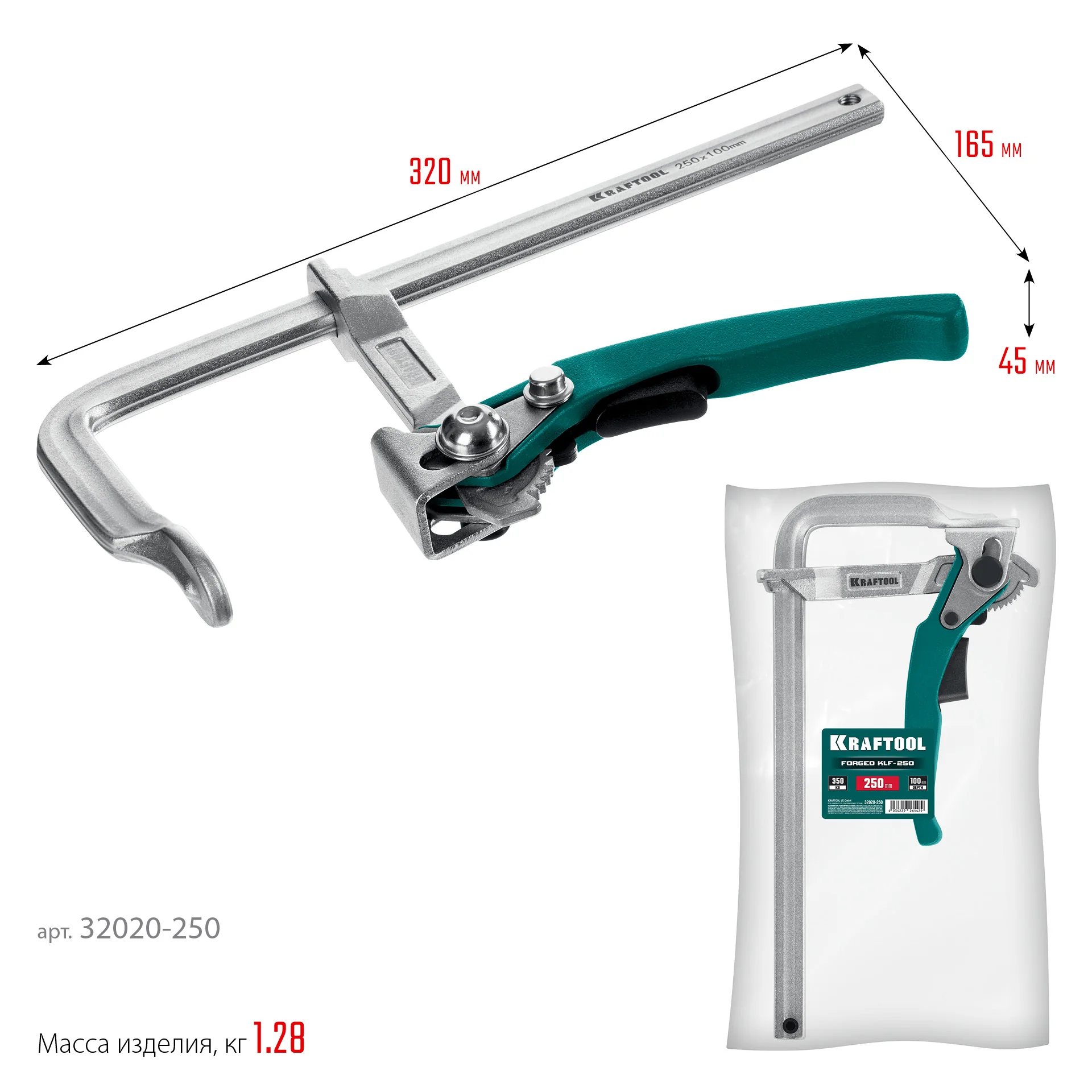 Струбцина быстрозажимная KRAFTOOL KLF-250, 250/100 мм (32020-250)