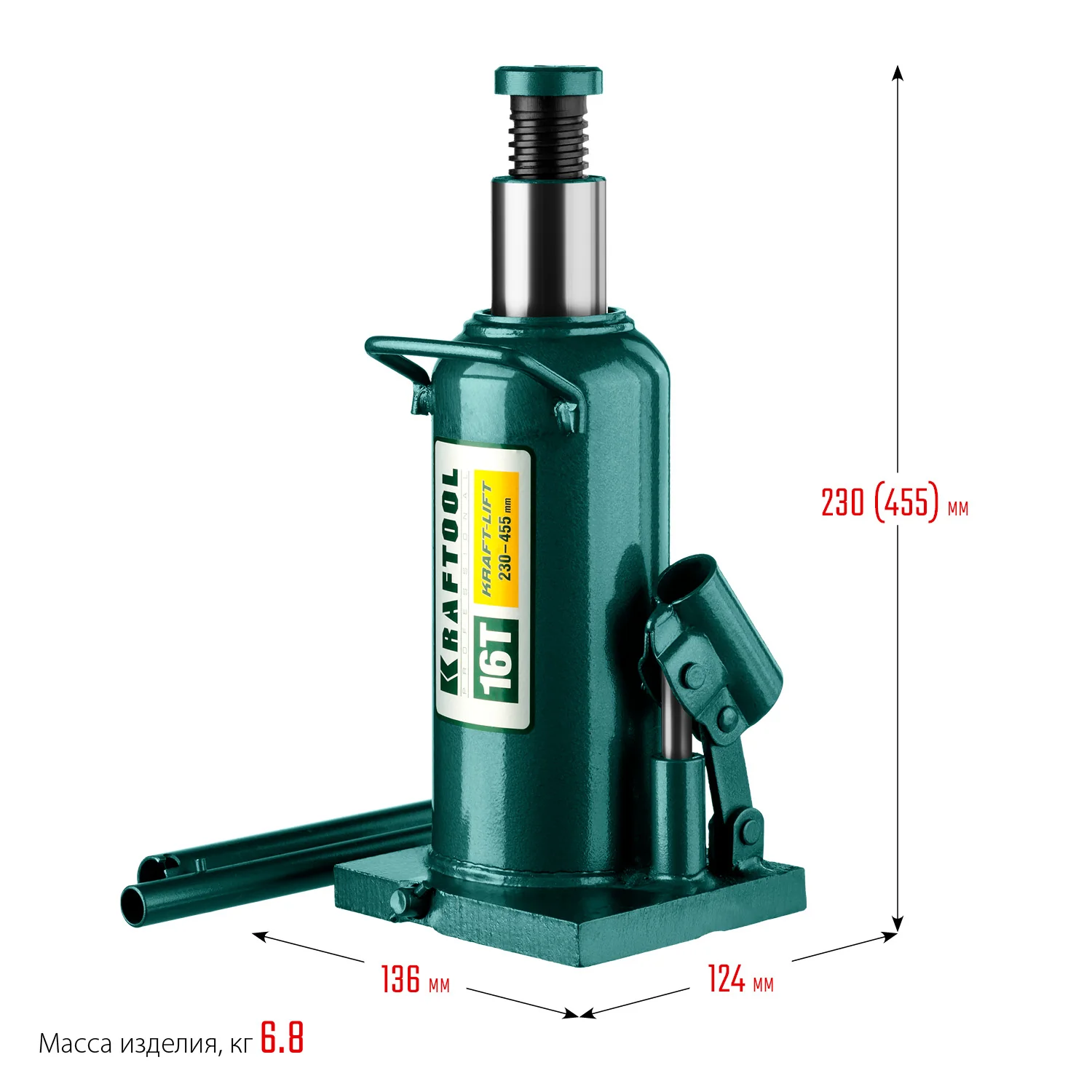 Домкрат гидравлический бутылочный KRAFTOOL 16 т, 230 - 460 мм (43462-16)