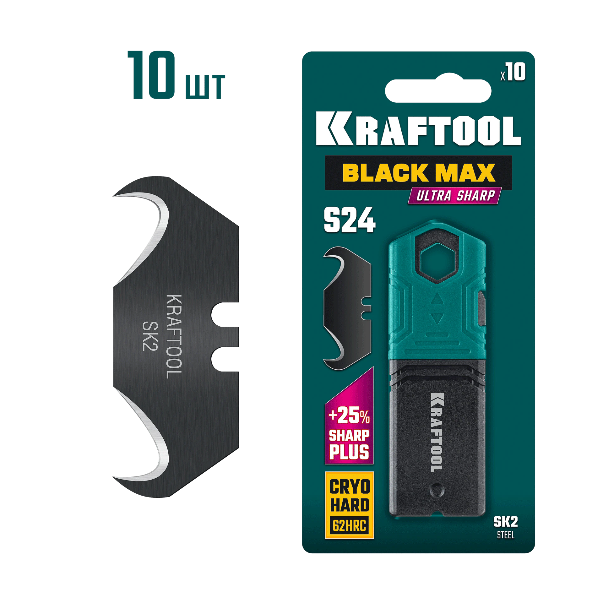 Лезвия крюковидные KRAFTOOL 10 шт (09628-S10)